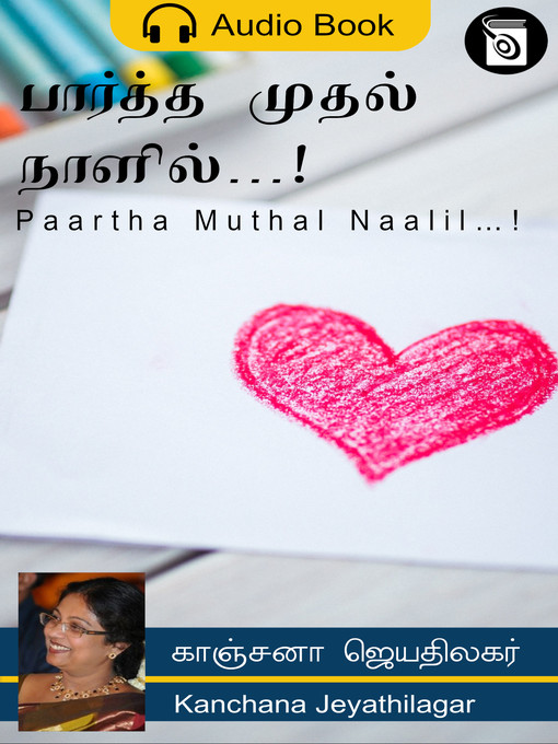 Title details for Paartha Muthal Naalil…! by Kanchana Jeyathilagar - Available